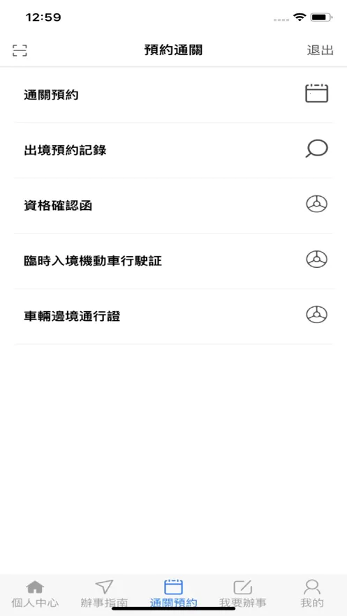 �ĳ�����(�������Ϸ���ƽ̨)v1.2.7 ��׿��