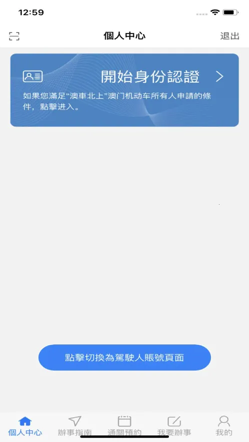 �ĳ�����(�������Ϸ���ƽ̨)v1.2.7 ��׿��