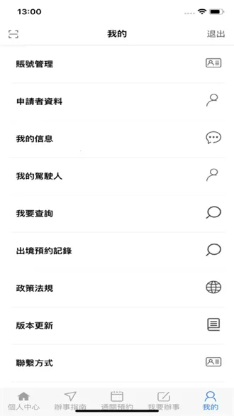 �ĳ�����(�������Ϸ���ƽ̨)