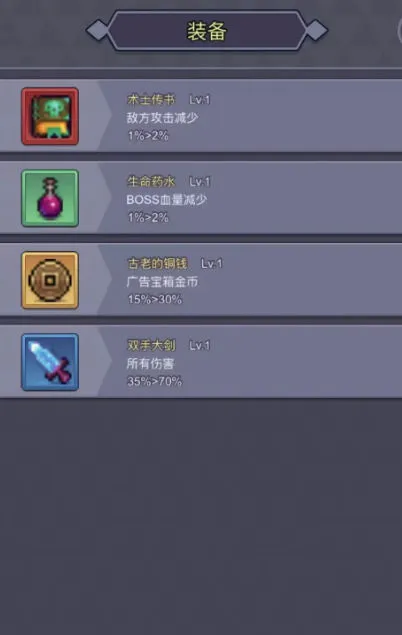 ����ֹ���Ĺһ�2025���ذ�װv1.0.5 �ٷ�����