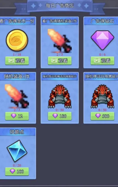 ����ֹ���Ĺһ�2025���ذ�װv1.0.5 �ٷ�����