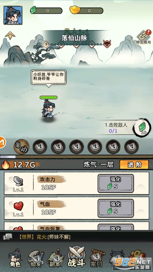 ���ݷ���(���ɸ����Ϸ)v1.0.7 �ٷ�����