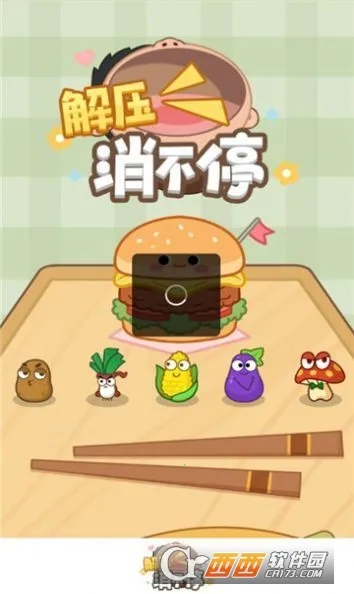 ��ѹ����ͣ��׿���ֻ���v1.0.1 �ֻ���