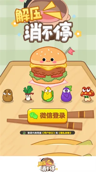 ��ѹ����ͣ��׿���ֻ���v1.0.1 �ֻ���