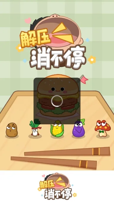 ��ѹ����ͣ��׿���ֻ���