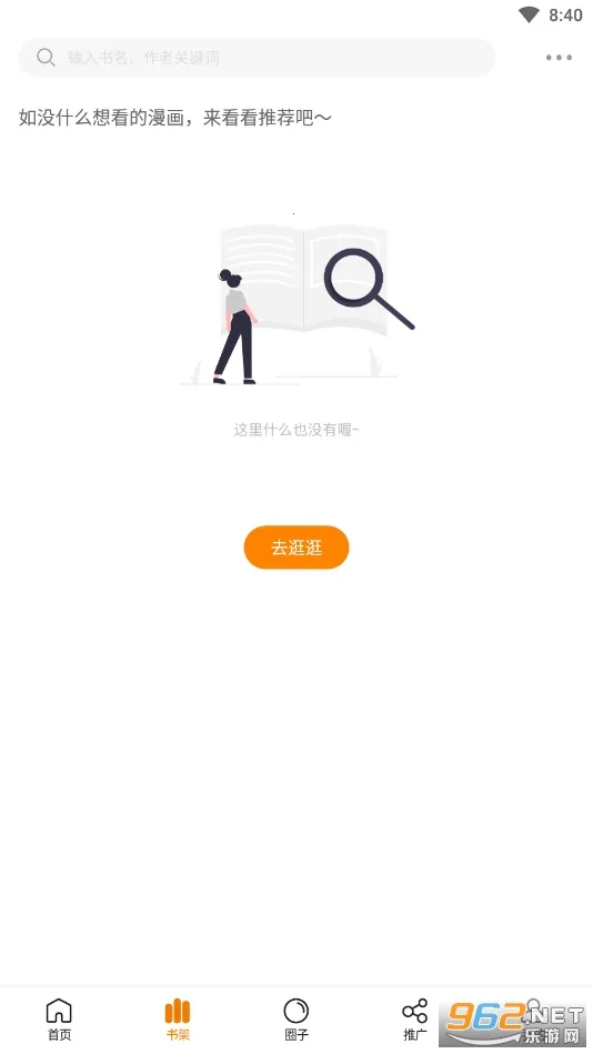 ����������(��������Ķ�)v5.5.24 �ֻ���