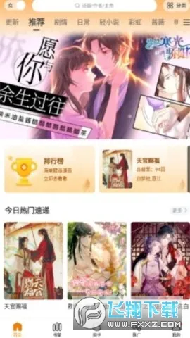 ����������(��������Ķ�)v5.5.24 �ֻ���