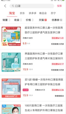 ���ݾ���(�Żݹ�������)v1.0.1 �ٷ�����