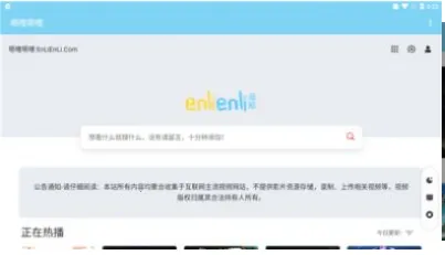 ��������(����׷������)v4.2 ��׿��