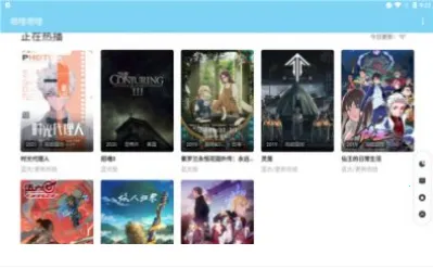 ��������(����׷������)v4.2 ��׿��