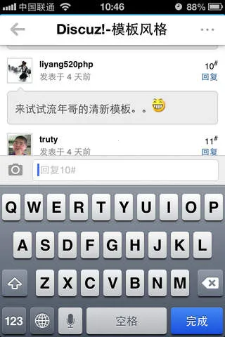 ��Ե��(�罻��Դ��̳)v13.5.60 ��׿��