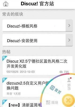 ��Ե��(�罻��Դ��̳)v13.5.60 ��׿��