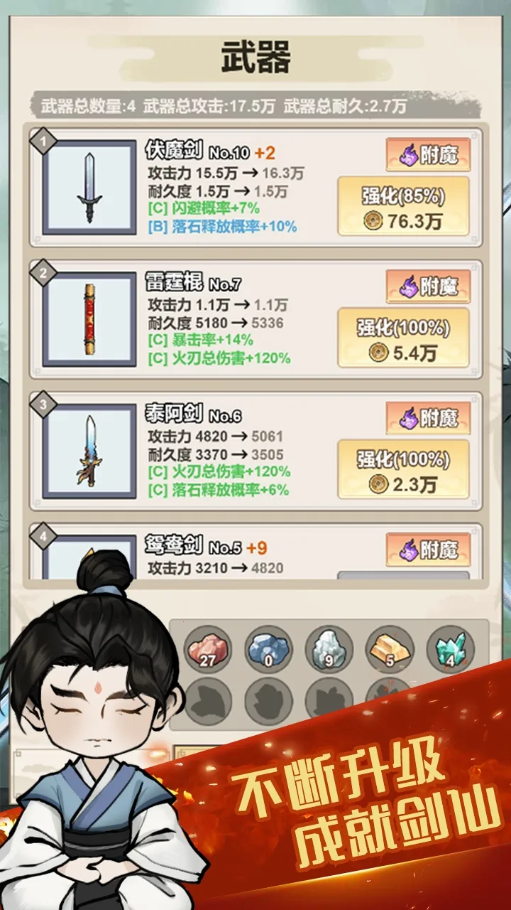 �Ҷͽ�����(����������Ϸ)v1.0.0.5 ��׿��