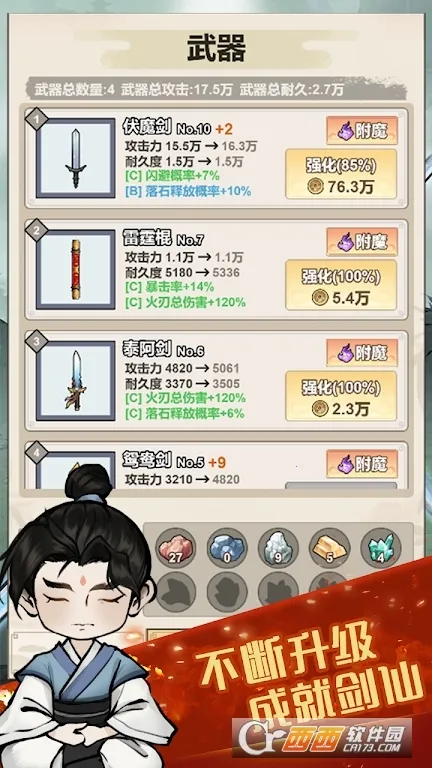 �Ҷͽ�����(����������Ϸ)v1.0.0.5 ��׿��