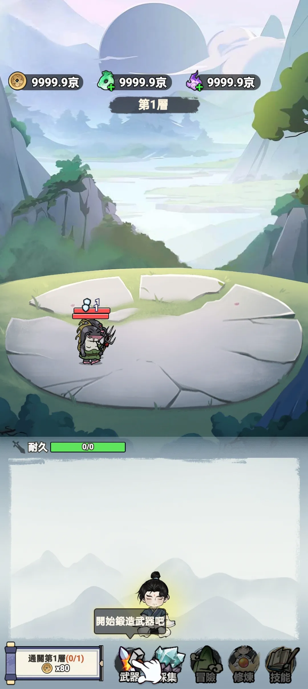 �Ҷͽ�����(����������Ϸ)v1.0.0.5 ��׿��