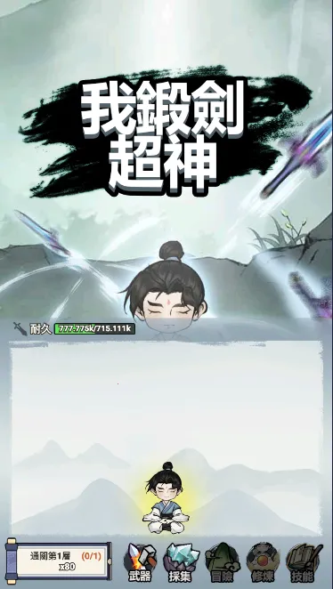 �Ҷͽ�����(����������Ϸ)