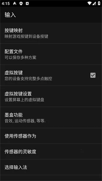 GBCģ���������ֻ���v1.4.1 ��׿��