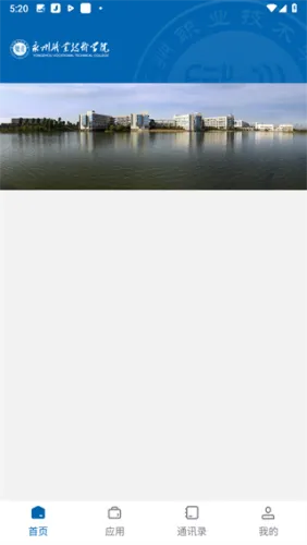 ����ְԺ(ְԺ�ǻ�У԰)vYZZY_3.2.0 �ֻ���