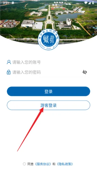 ����ְԺ(ְԺ�ǻ�У԰)