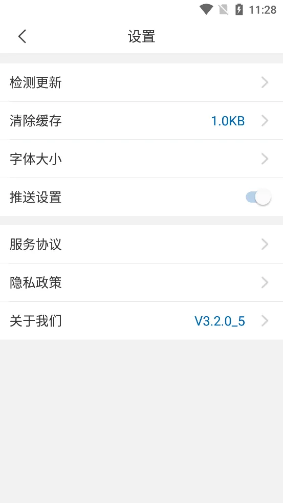 ����ְԺ(ְԺ�ǻ�У԰)vYZZY_3.2.0 �ֻ���