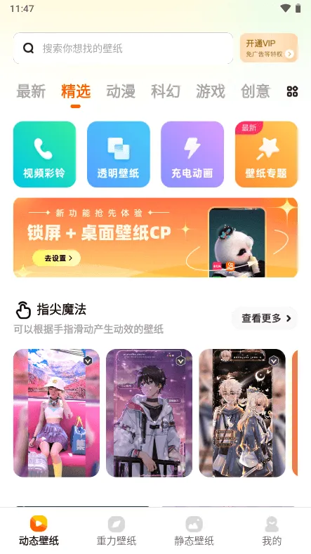 ����̬��ֽ��׿���ֻ���