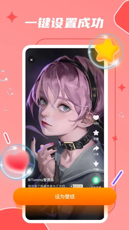 ����̬��ֽ��׿���ֻ���v1.2.9 ��׿��