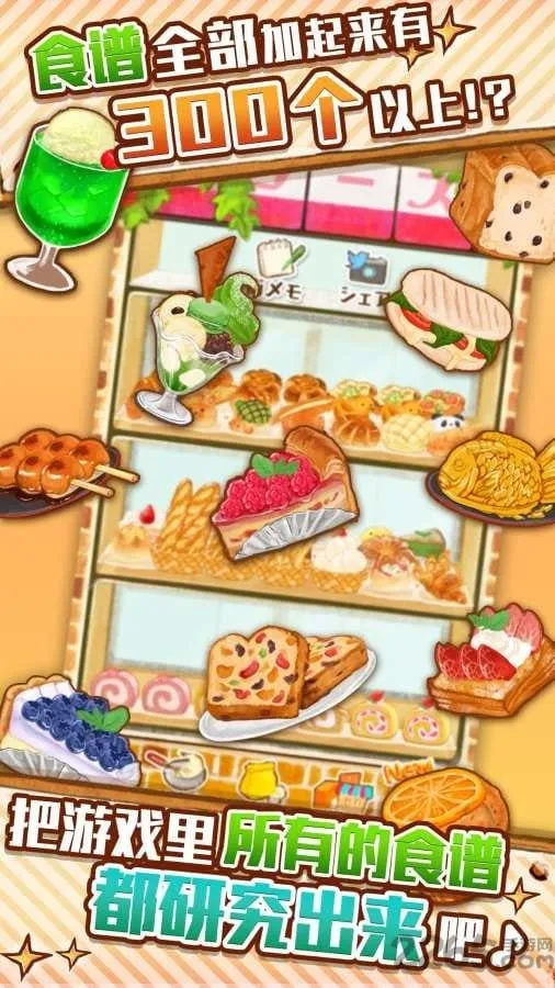 ����ӵ�ROSE22025���°汾v1.1.201 ��׿��