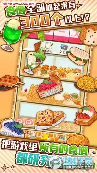 ����ӵ�ROSE22025���°汾v1.1.201 ��׿��