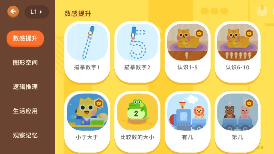 �е��ٶ�˼ά��׿���ֻ���v5.0.8 ��Ѱ�