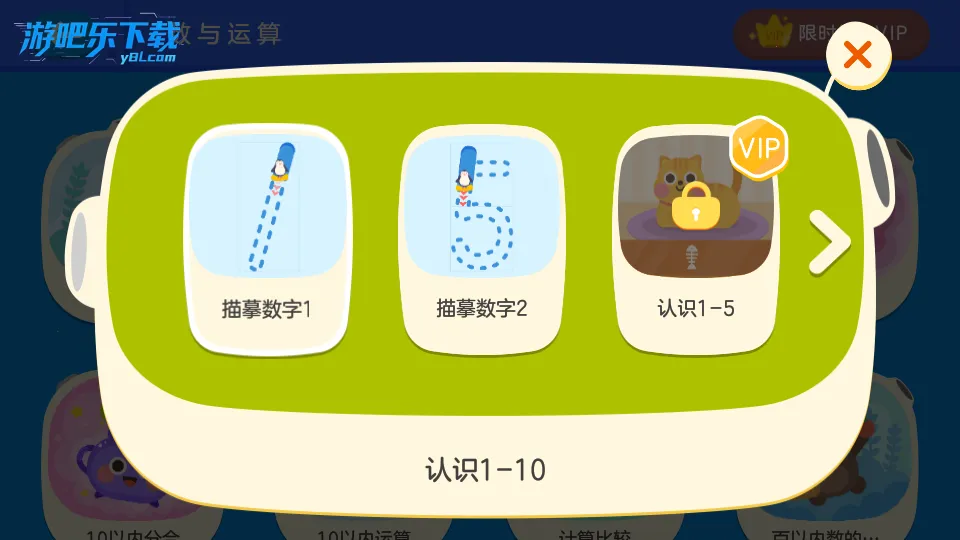 �е��ٶ�˼ά��׿���ֻ���v5.0.8 ��Ѱ�