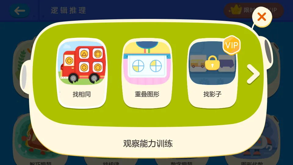 �е��ٶ�˼ά��׿���ֻ���v5.0.8 ��Ѱ�