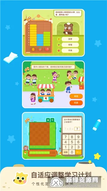 �е��ٶ�˼ά��׿���ֻ���