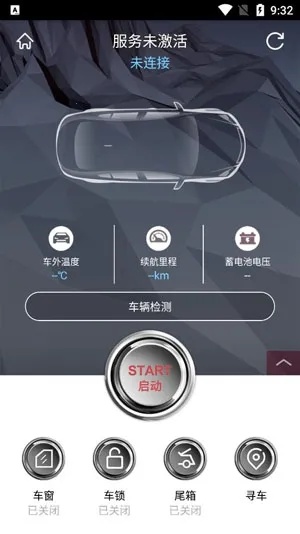 楼兰宝盒(汽车管理软件) 楼兰宝盒(汽车管理软件)