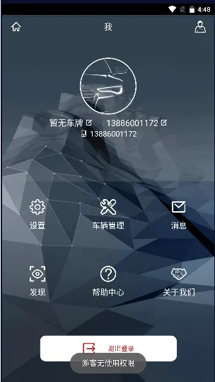 ¥������(������������)v2.4.9 �ֻ���