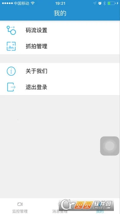 �����ƶ�ǧ���۰�׿���ֻ���vandroid_5.5.10_A070_20220330 ��Ѱ�