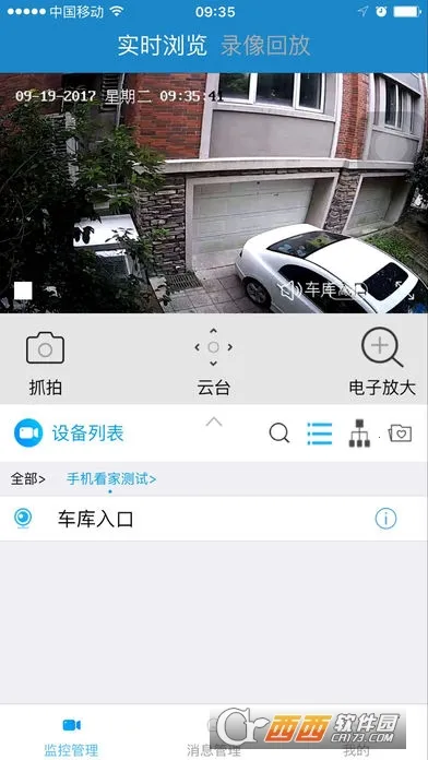 �����ƶ�ǧ���۰�׿���ֻ���vandroid_5.5.10_A070_20220330 ��Ѱ�