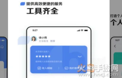 С��ҽ��(ҽ������ƽ̨)