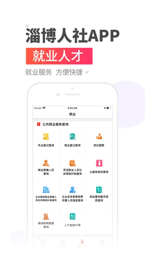 ��ů�Ͳ�����(�Ͳ��籣����)v3.0.4.9 �ֻ���