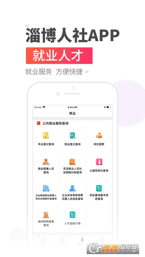 ��ů�Ͳ�����(�Ͳ��籣����)v3.0.4.9 �ֻ���