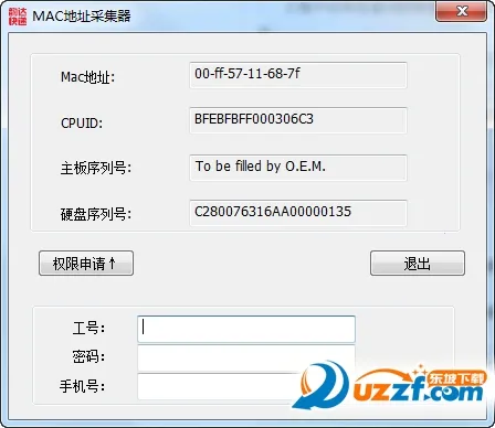 �ϴ��ٵ�����(�����շ�Ӧ��)v8.9.0 ��Ѱ�