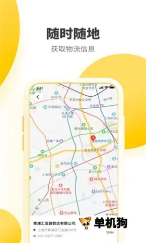 �ϴ��ٵ�����(�����շ�Ӧ��)v8.9.0 ��Ѱ�