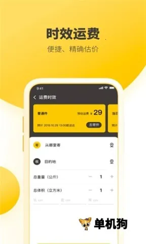 �ϴ��ٵ�����(�����շ�Ӧ��)v8.9.0 ��Ѱ�