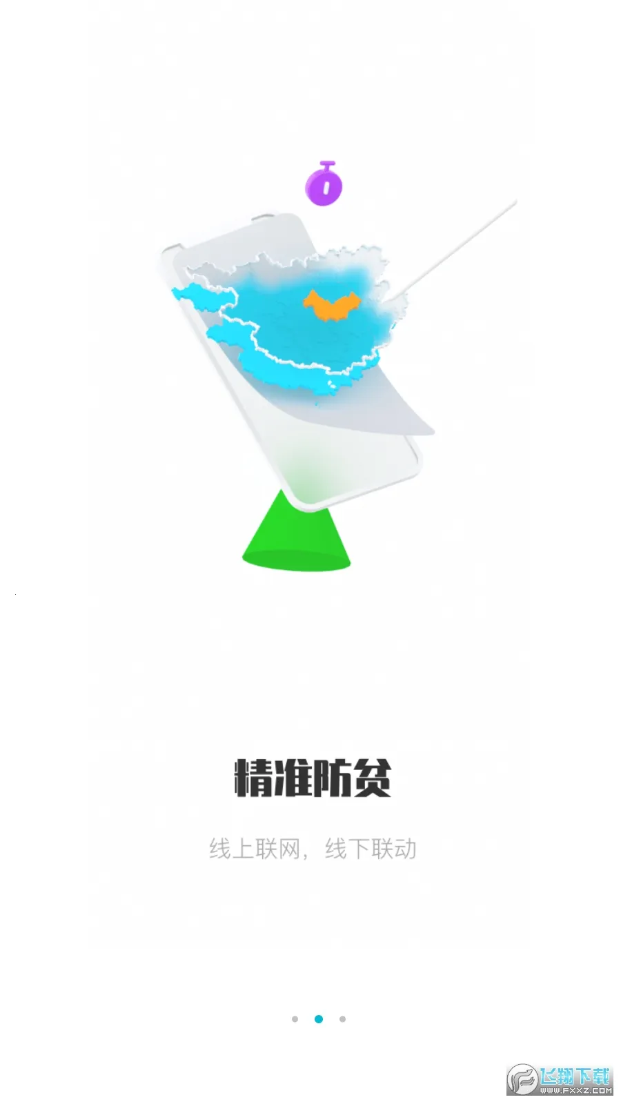 ����ƶ���2025���°汾v2.1.2 �ֻ���