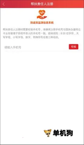 ����ƶ���2025���°汾v2.1.2 �ֻ���