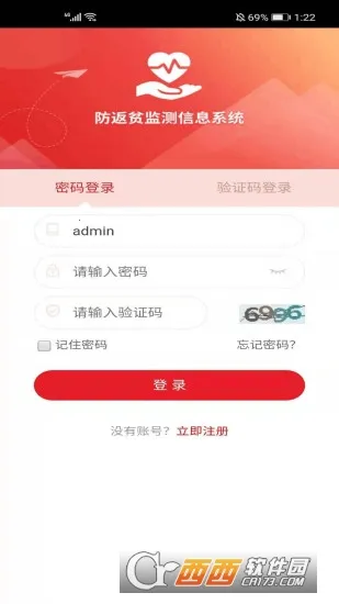 ����ƶ���2025���°汾v2.1.2 �ֻ���