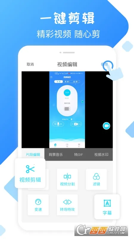 ¼�����鰲׿���ֻ���v2.6.8 ��Ѱ�