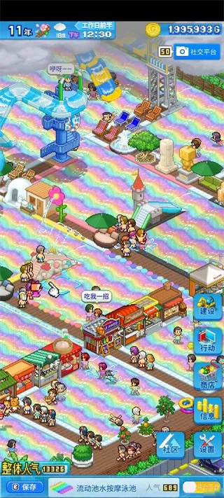 ����ˮ����԰����(ˮ����԰��Ӫ��Ϸ)