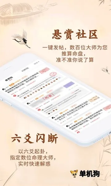 ֪��(��������ƽ̨)v7.4.0 ��׿��