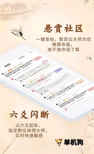 ֪��(��������ƽ̨)