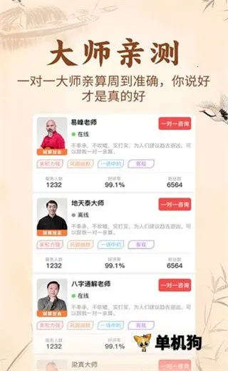 ֪��(��������ƽ̨)